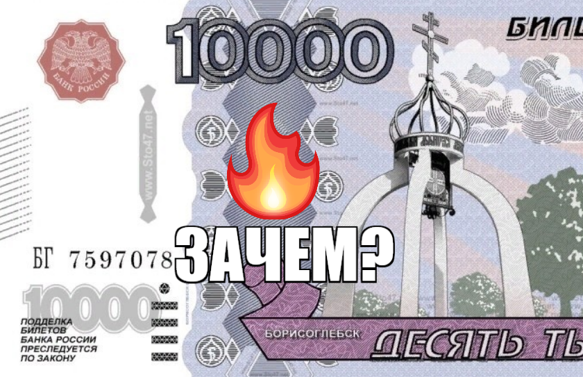 10 рублей 2025