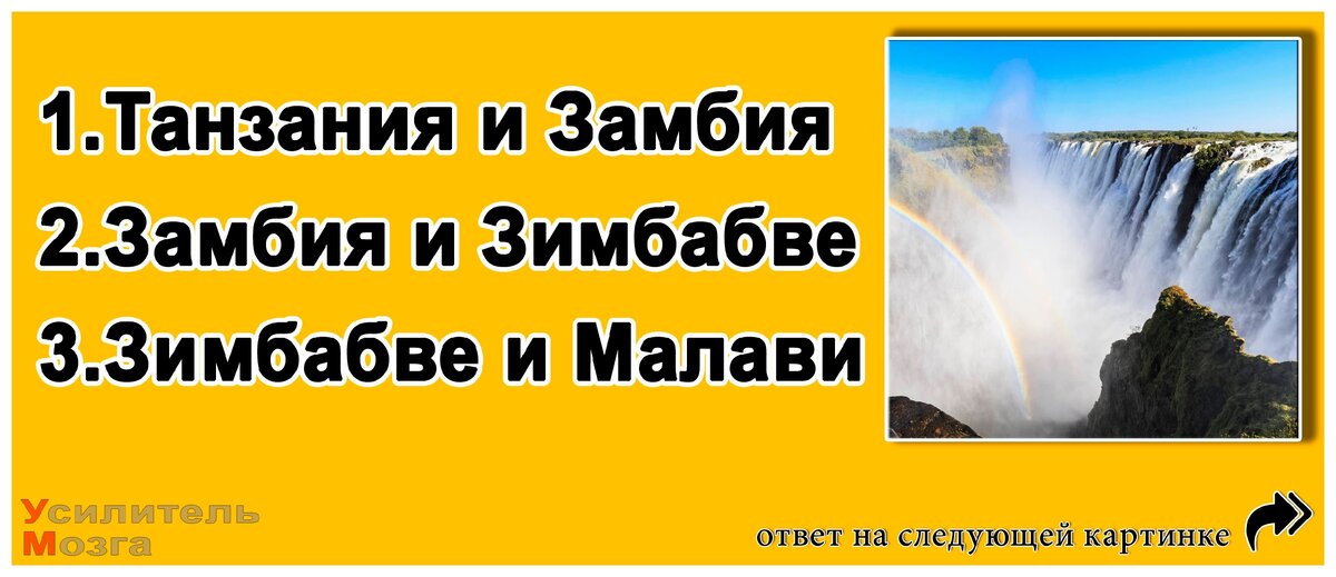 Ответ на второй картинке