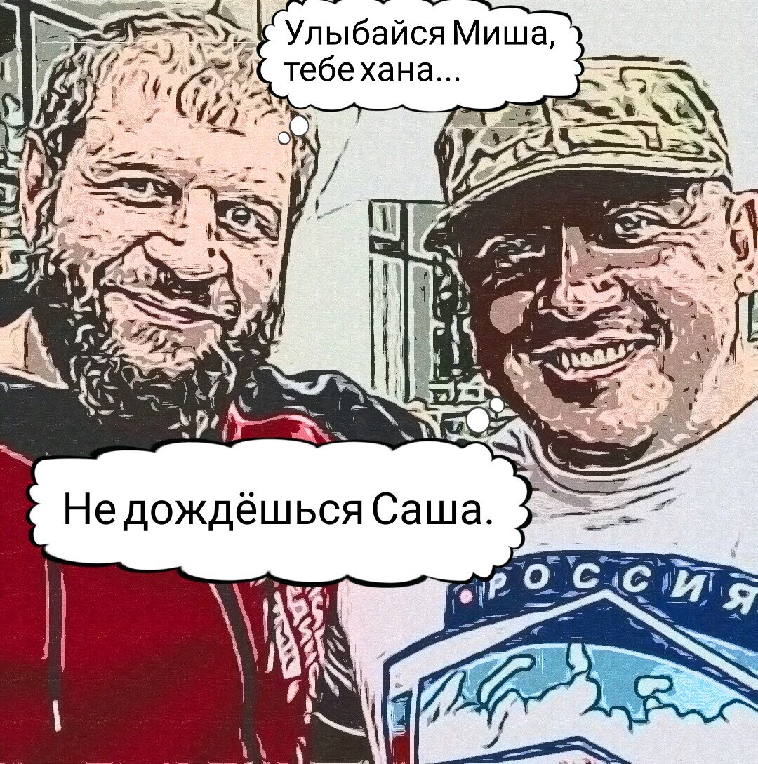 Михаил Кокляев и Александр Емельяненко 