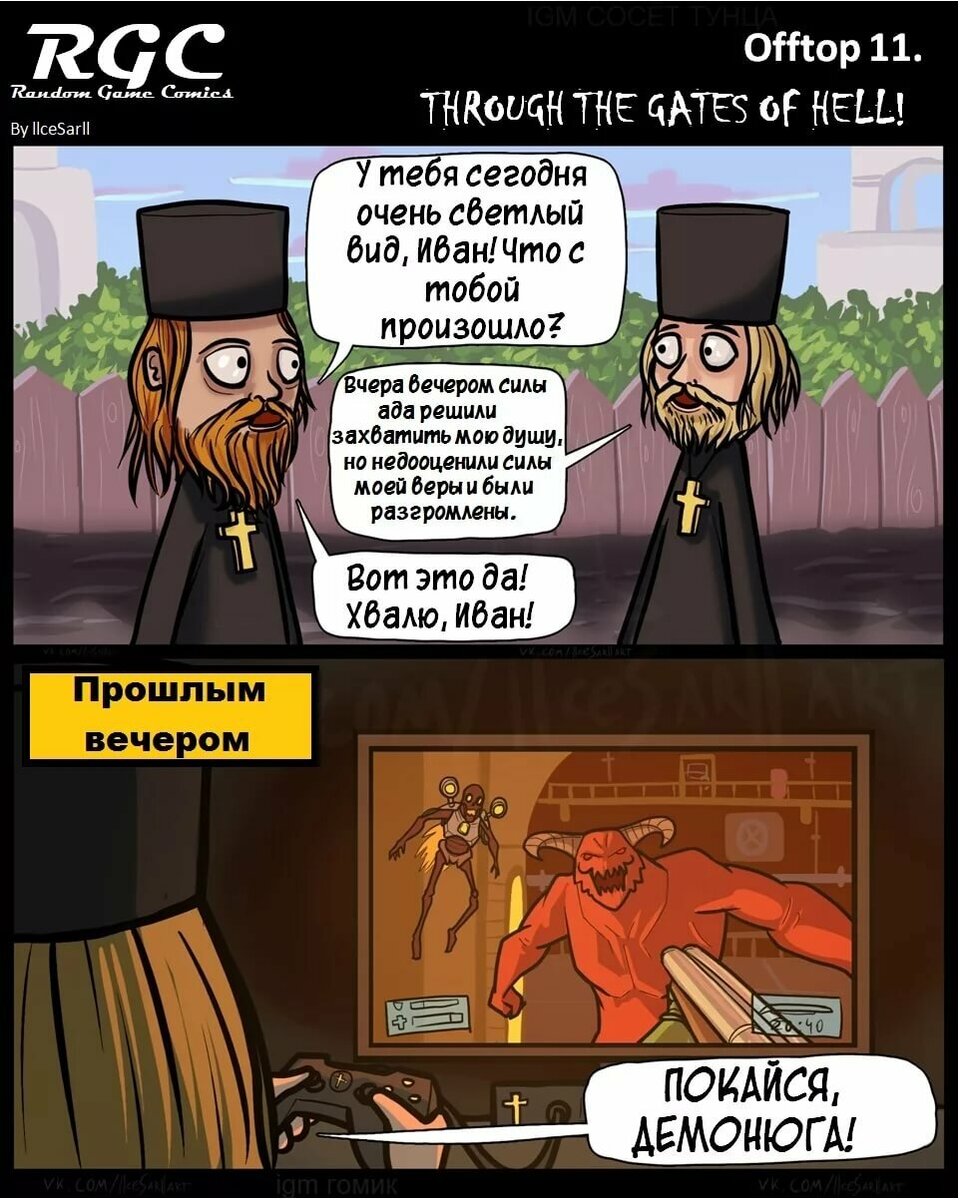 Звучит, в определённом смысле, разумно. Тем более, что многие игровые жанры являются, в том или ином виде, лишь оцифрованной версией более привычных игр: стратегии - оцифрованные настолки, РПГ - тоже, а шутаны - это же оцифрованная игра в войнушку. Ну, по крайней мере, именно так было на заре существования компьютерных игр... но только частично.