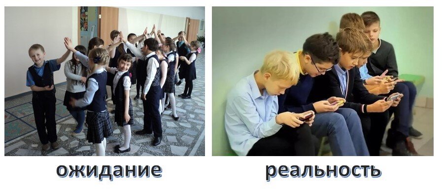 Дети на перемене.
