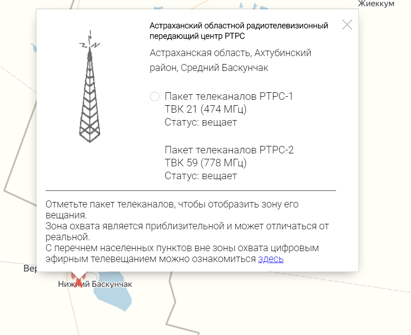 Простая антенна для приема DVB-T2 своими руками. | Пикабу