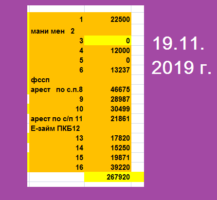 скриншоты автора