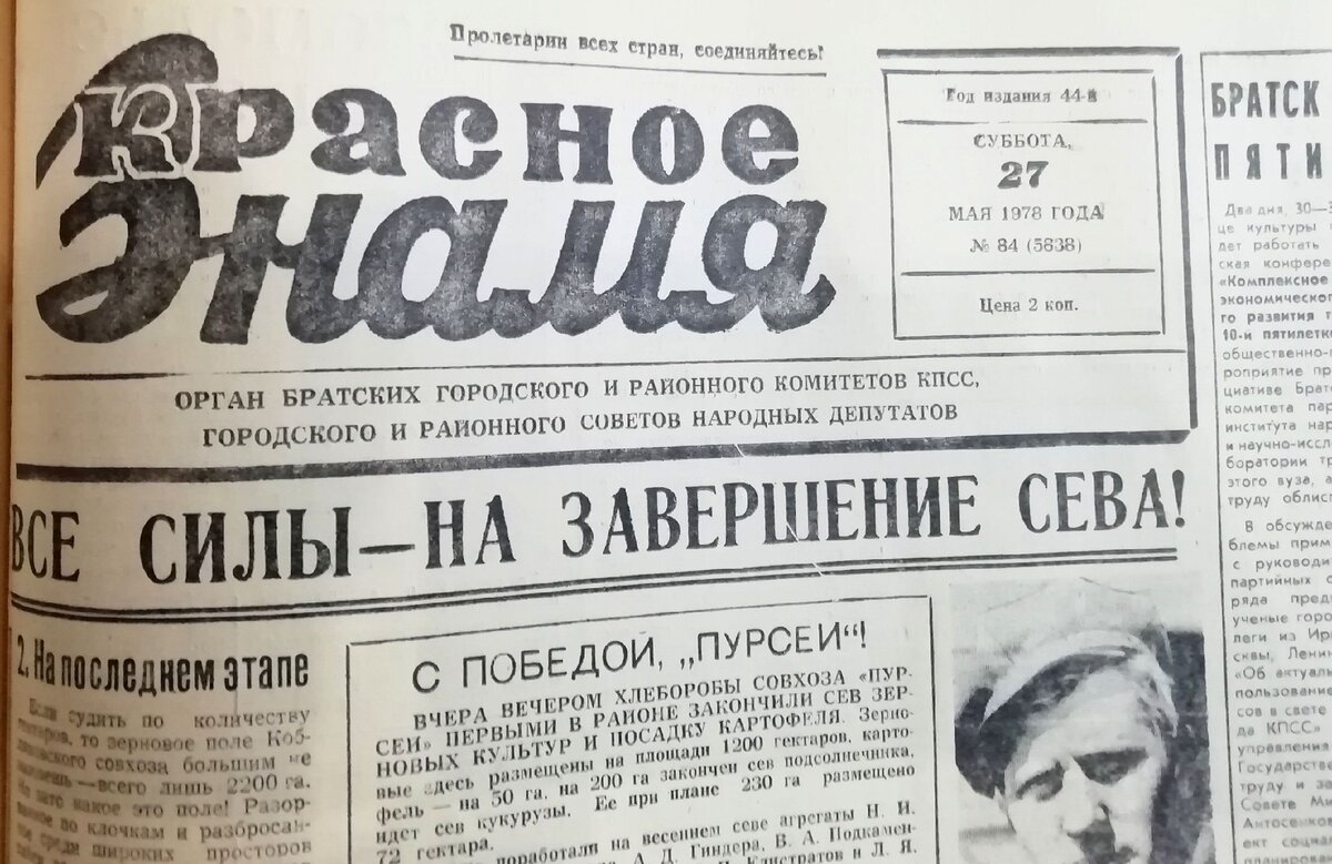 Какие фильмы показывали в СССР в кинотеатрах в 1978 году | КИНО TALK | Дзен