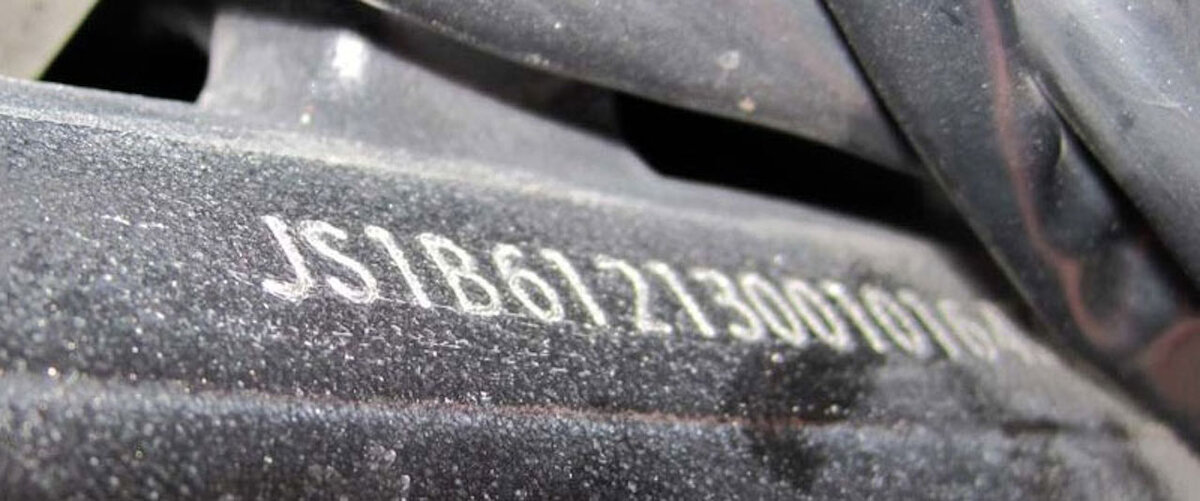 VIN код автотранспорного средства.