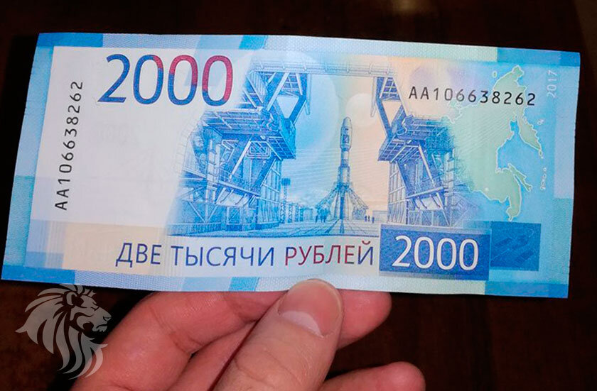 1 46 в рублях. Копилка на 2000 рублей. 263977,46 Рублей.