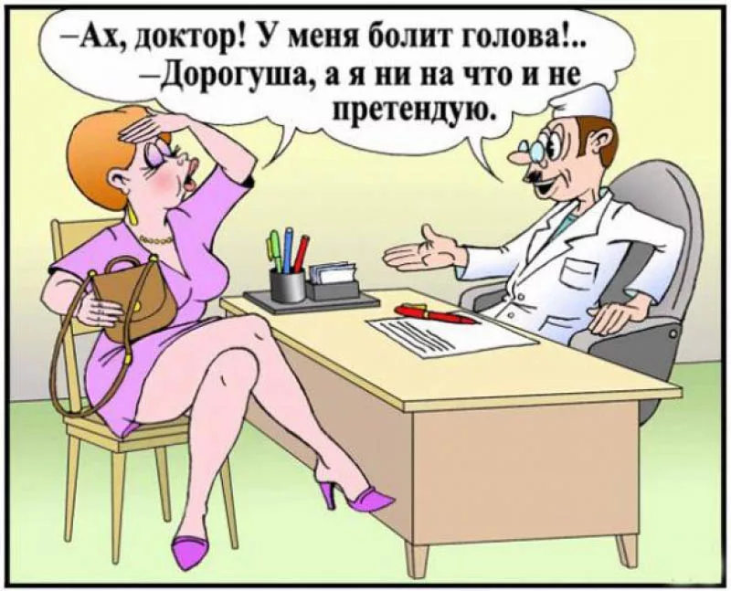 Анекдотов нет развлекательный портал картинки