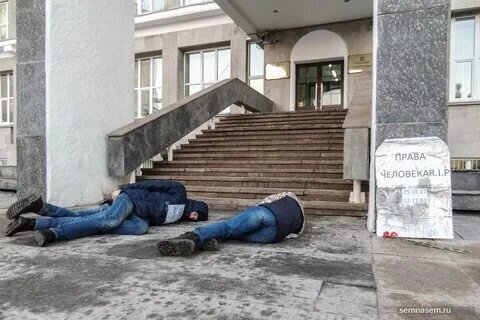 источник semnasem.ru