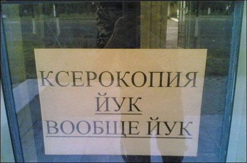 Нет слово сложное, с налету не понять.