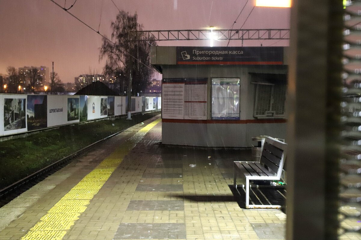 ОП Станколит