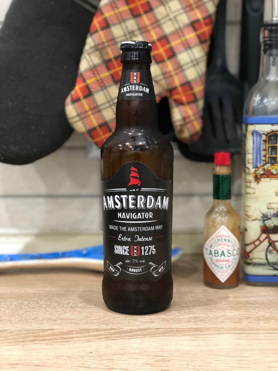 амстердам максиматор