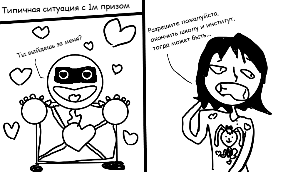 Я НЕ СМОТРЮ, Я НЕ СМОТРЮ