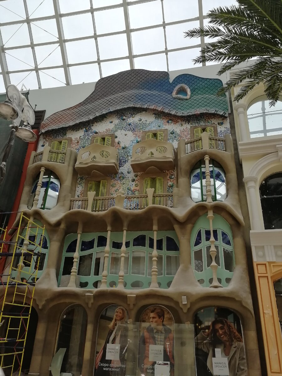 Домик Гауди строился дольше всего, гордость Острова 