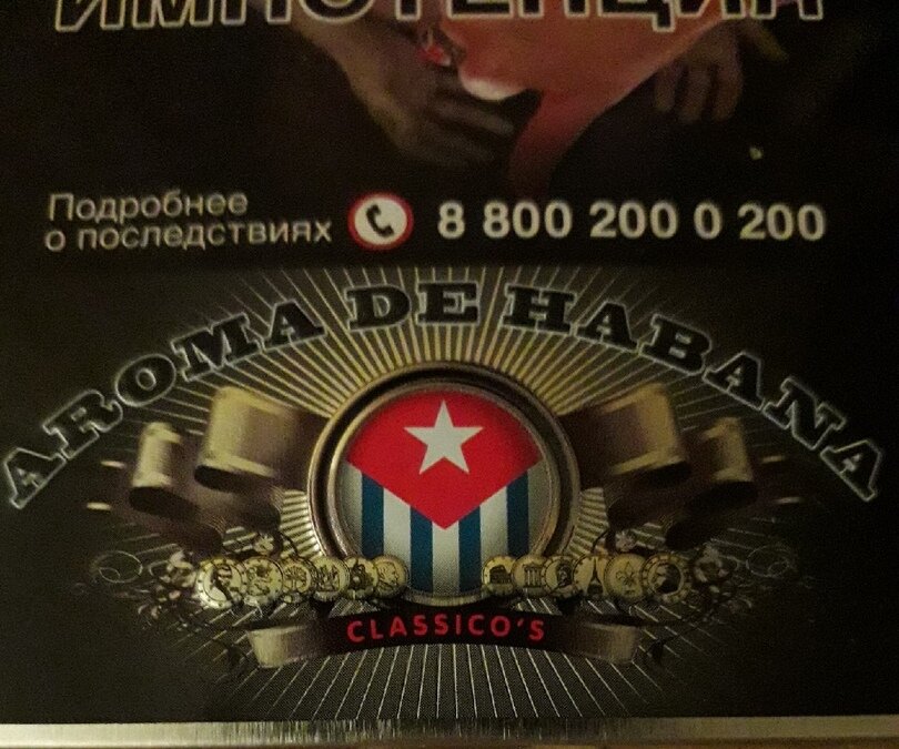 Внешний вид бокса 