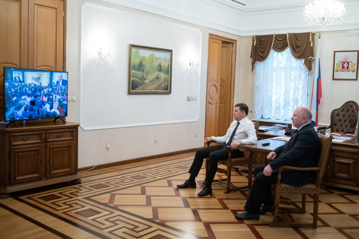 Департамент губернатора Свердловской области