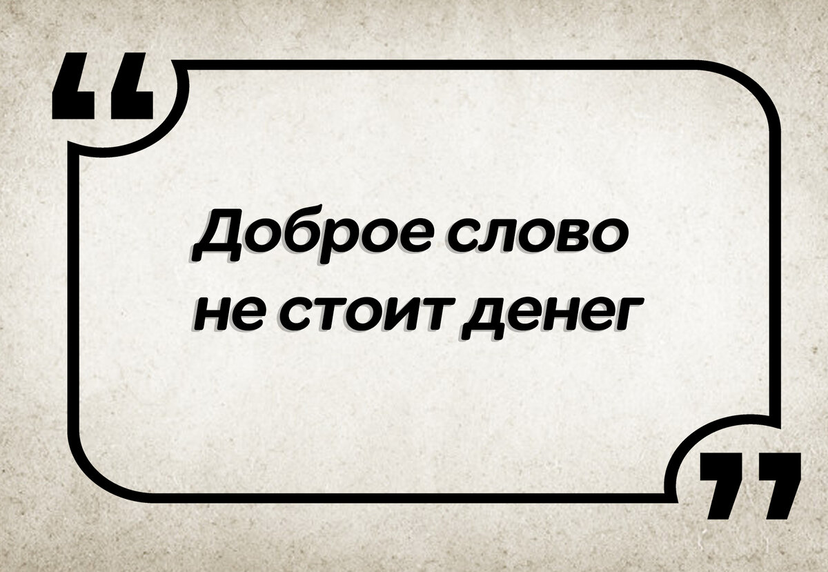 7 еврейских пословиц, наполненных мудростью