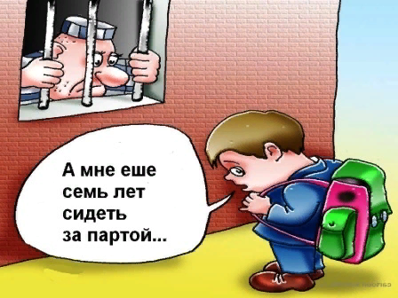 источник: http://cdn01.ru/files/users/images/3c/82/3c8207a251197e4e7a8bea0236bd3eae.jpg
