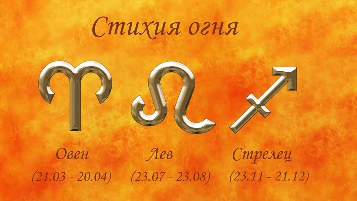 Стрелец с 8 по 14 апреля