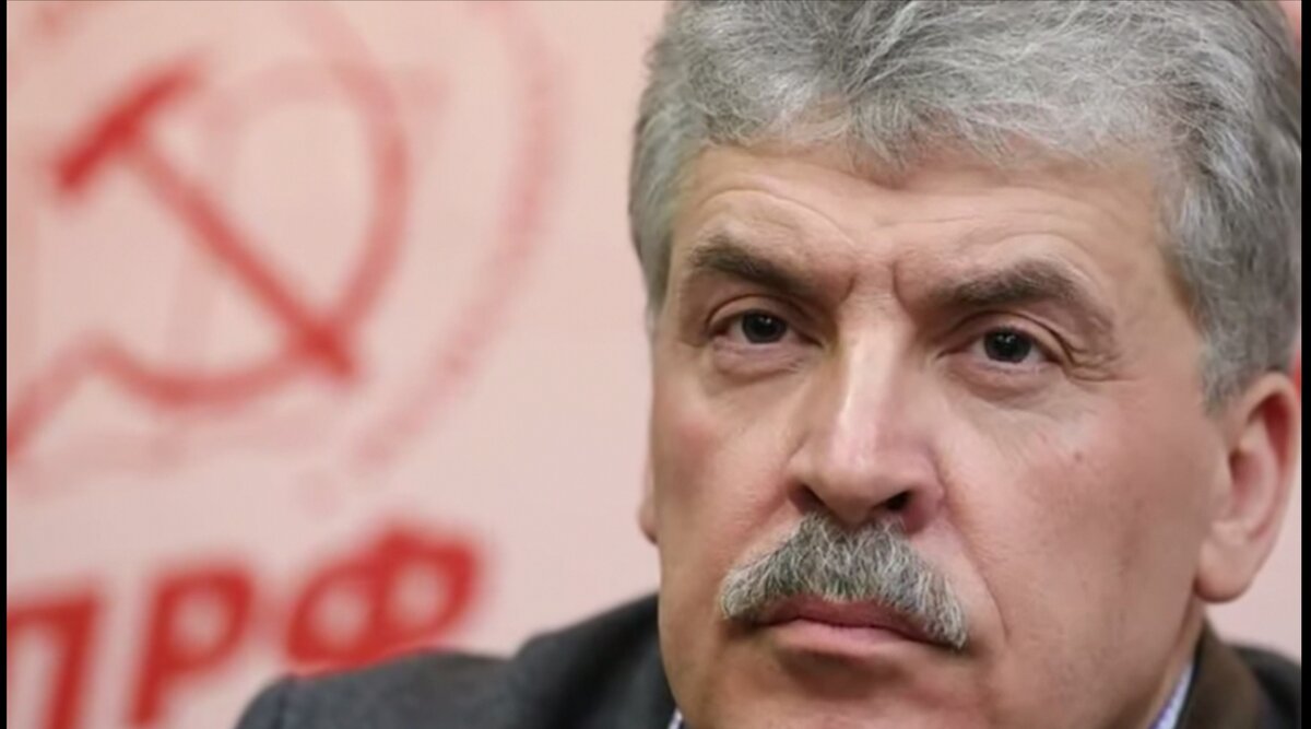 Скриншот с экрана смартфона из просмотра речи Грудинина от 28.12.2019