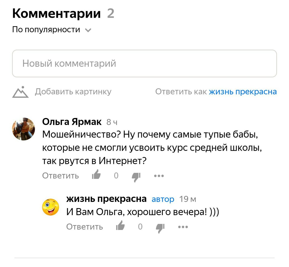 Бывает и такое )))