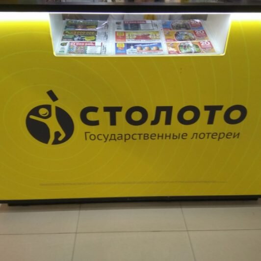 Фото из яндекса