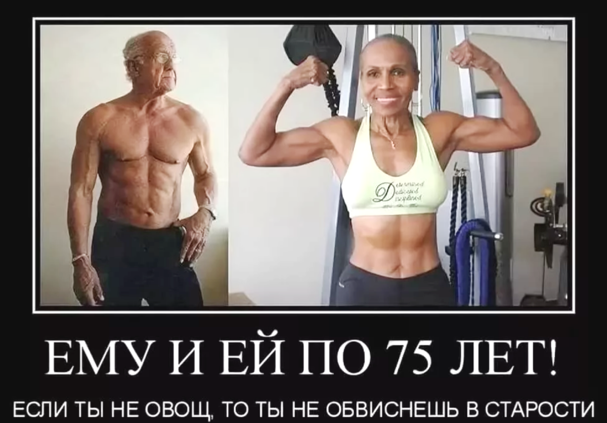 Занимаюсь спортом приколы
