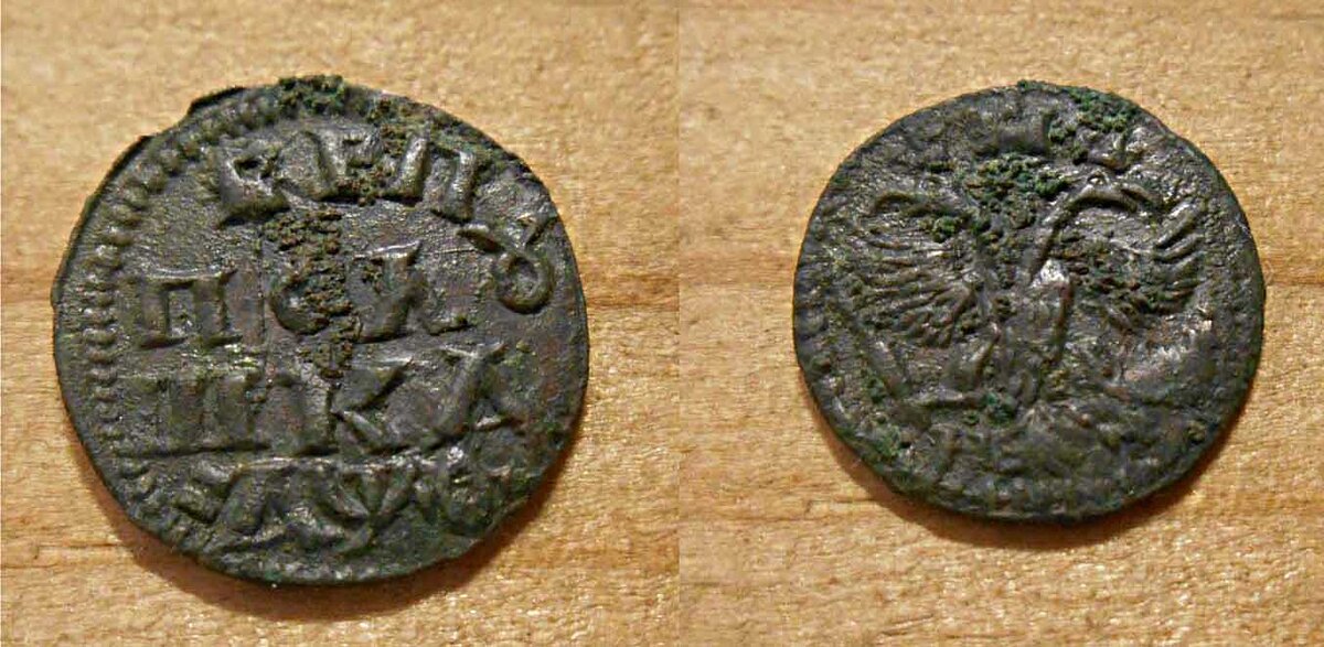 полушка ВРП 1719 - дата буквами.