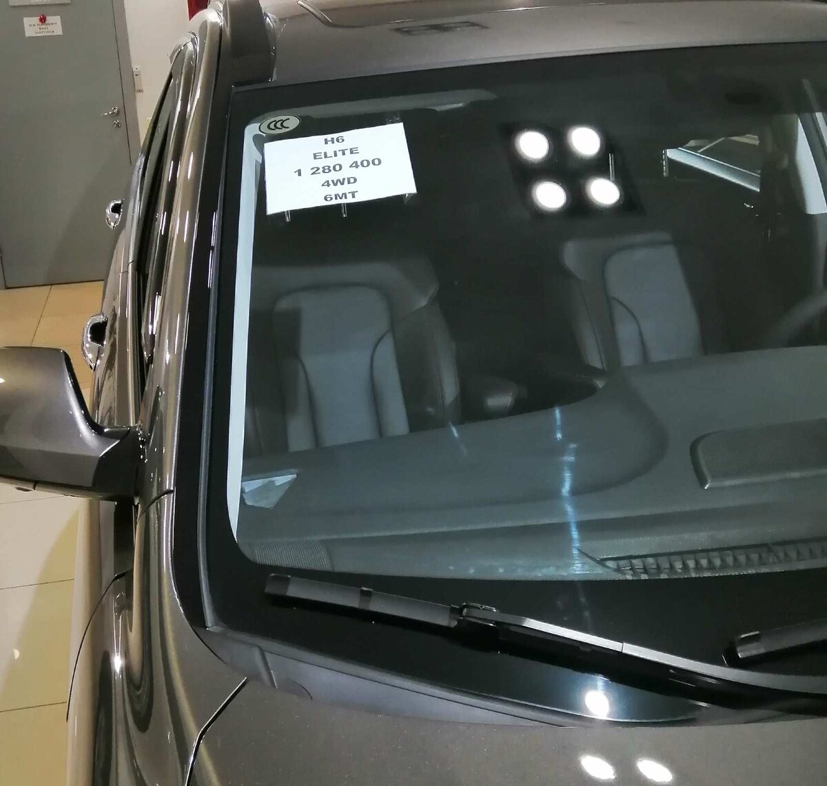 H6 элит механика