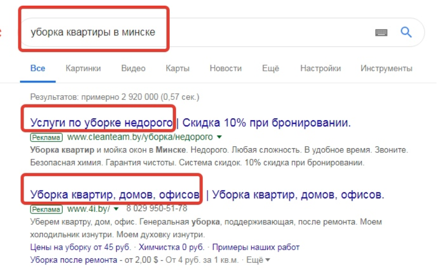 Заголовок 1 не равняется поисковому запросу
