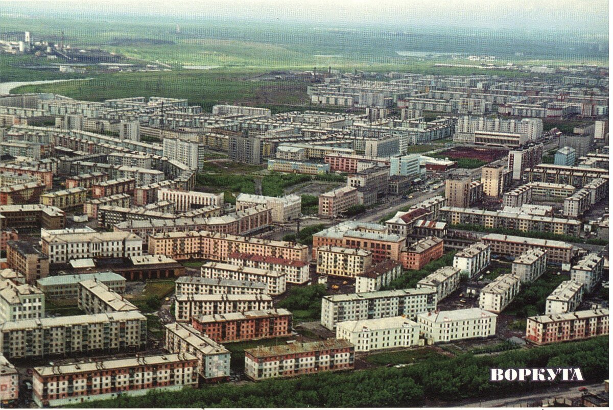 Центр город республики коми