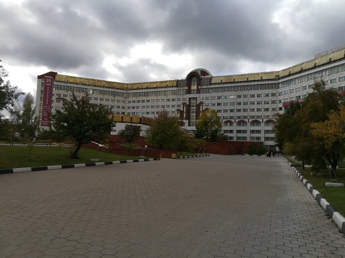 кардиологический центр мясникова в москве