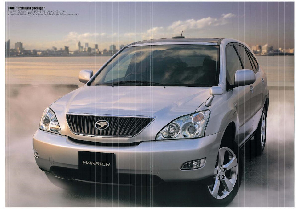 Эх, красавец