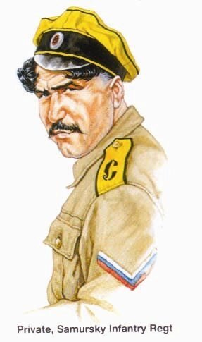 Рядовой Самурского полка на современной иллюстрации. 