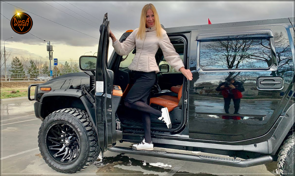 Купить Hummer H2 и вложить в него еще 1 МИЛЛИОН рублей | Лиса Рулит | Дзен