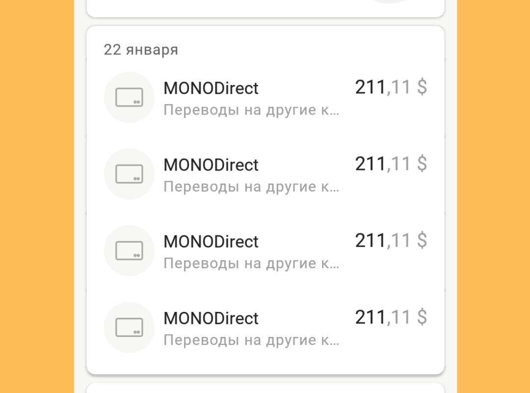 Скриншот с моего личного кабинета