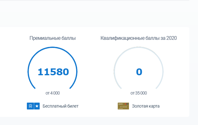 Мой бонусный счет