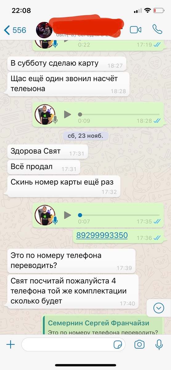 -2
