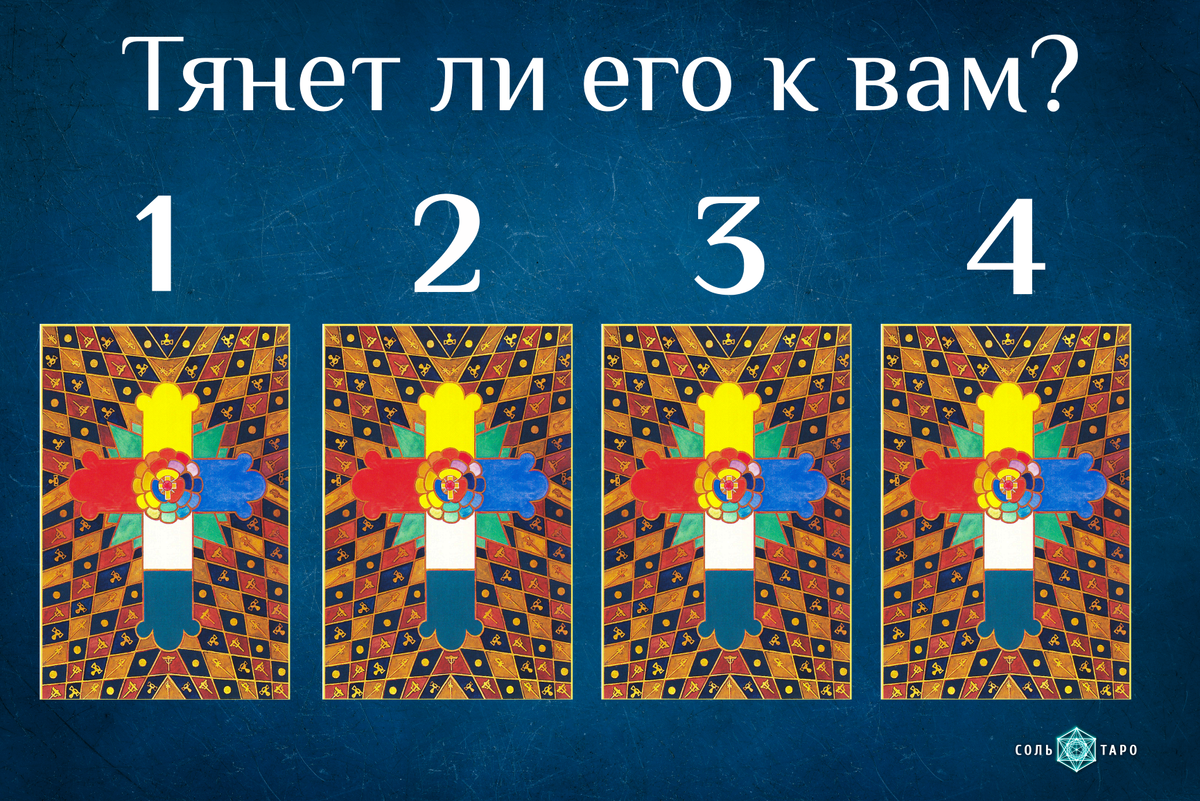 Фон: https://www.freepik.com/