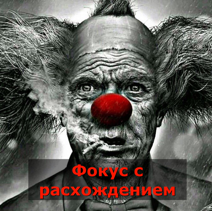Фокусы налоговиков
