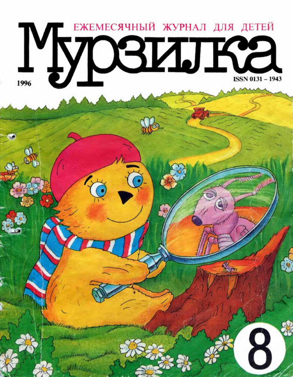 Картинка из Яндекс картинок