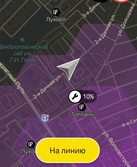 Горит зона в Омске))