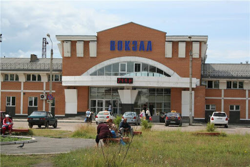 Вокзал г.Тулун