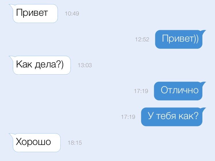 Очень информативное общение...