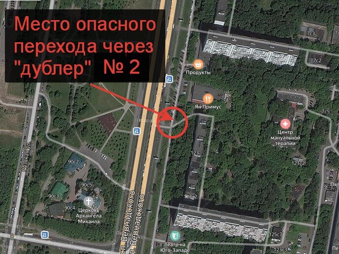 Дорога в новый филиал 131 детской поликлиники по адресу Москва, ул. ак. Анохина 40а. Тропарево-Никулино, Москва