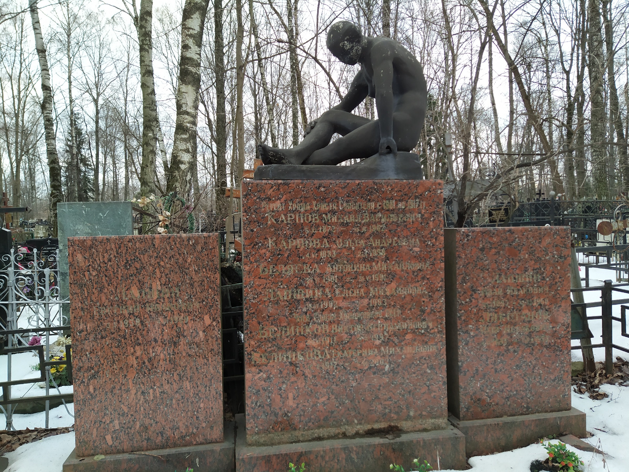 Могила Аросевой на Головинском кладбище