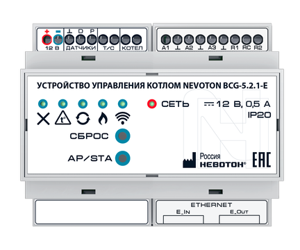 Универсальный шлюз управления котлом NEVOTON BCG-5.2.1-E