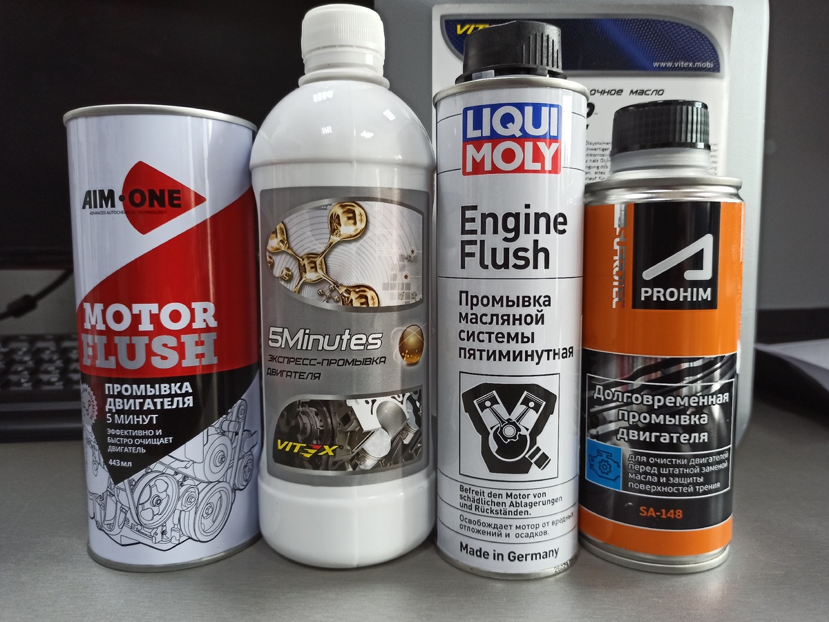 Несколько вариантов присадок, часто встречающихся на российском рынке. 