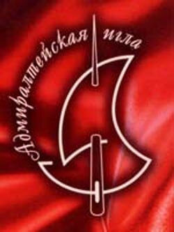 Лого конкурса до нашего появления