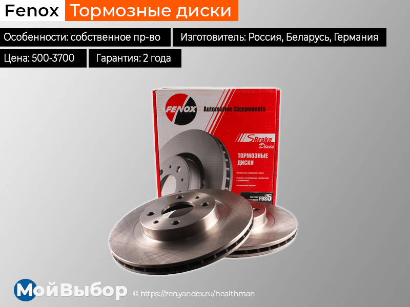 Диск тормозной пер. Тормозные диски saab 9-3 6003. 24162. 285351652 zimmermann. Диски тормозные at technology.