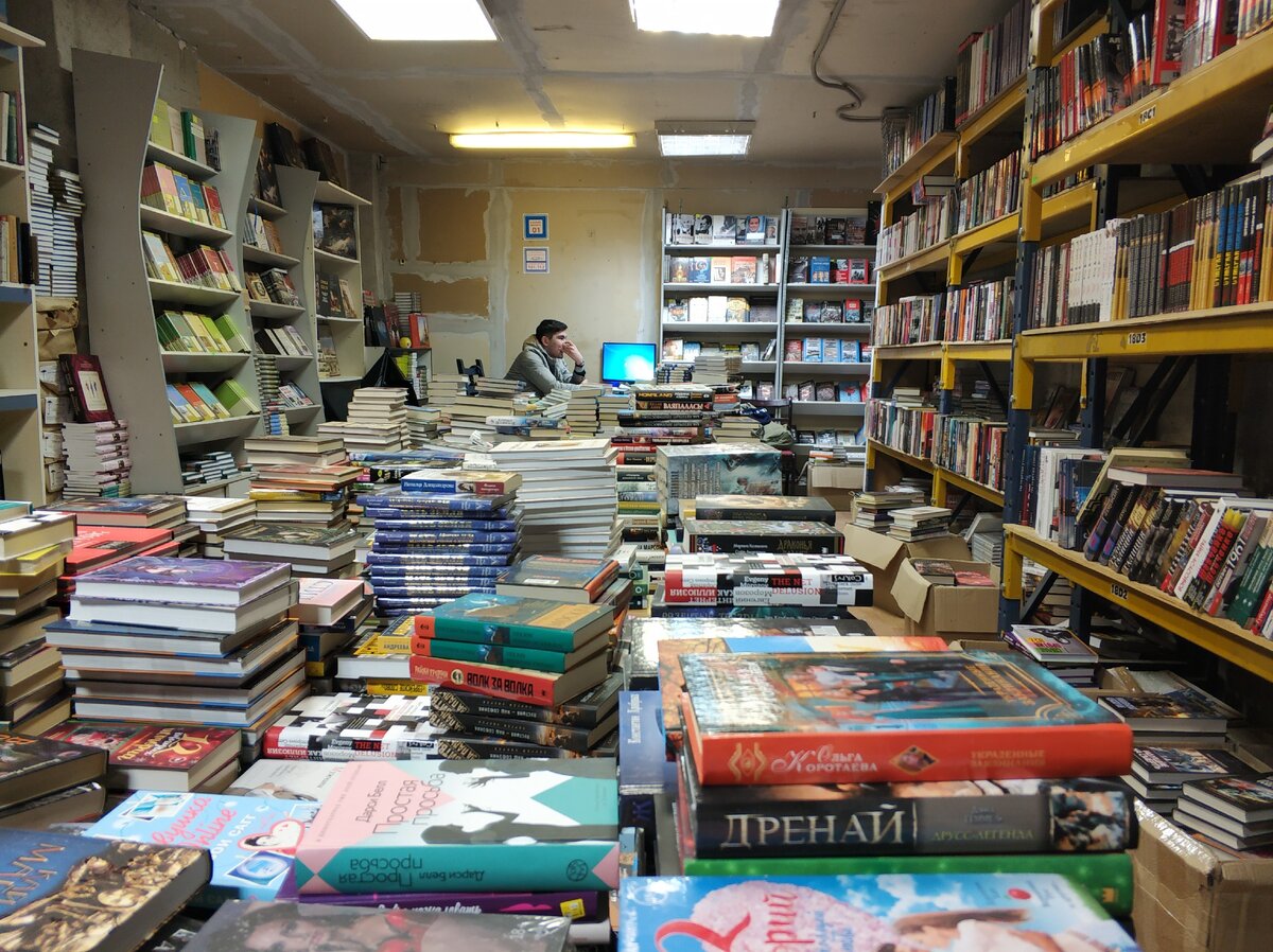 Один из магазинов.